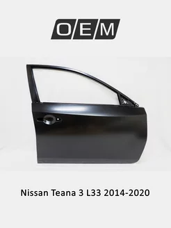 Дверь передняя правая Nissan Teana 2014-2020 801003TA0A