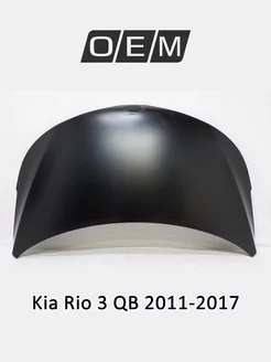 Капот Kia Rio 2011-2017 664004Y000