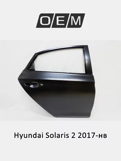 Дверь задняя правая Hyundai Solaris 2017-2022 77004H5000