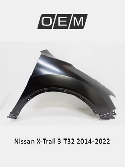 Крыло переднее правое Nissan X-Trail 2014-2022 631004BA0A