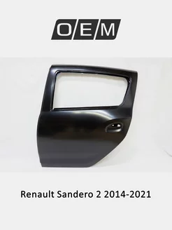 Дверь задняя левая Renault Sandero 2014-2021 821010747R