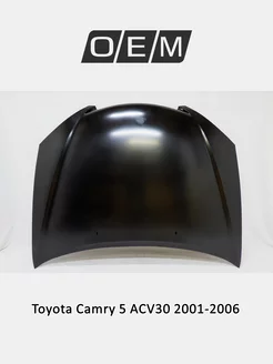 Капот Toyota Camry 2001-2006 5330133070