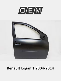 Дверь передняя правая Renault Logan 2004-2014 801001895R