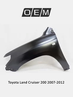 Крыло переднее левое Toyota Land Cruiser 5380260B50