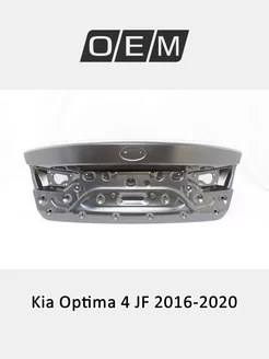 Крышка багажника Kia Optima 2016-2020 69200D4020