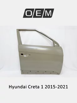 Дверь передняя правая Hyundai Creta 2015-2021 76004M0000