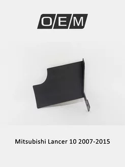 Воздуховод бампера переднего л. Mitsubishi Lancer 5379A089