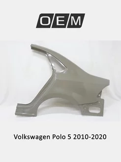 Крыло заднее левое Volkswagen Polo 2010-2020 6RU809051A