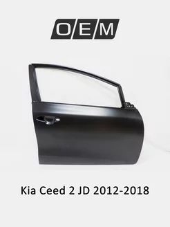 Дверь передняя правая Kia Ceed 2012-2018 76004A2000