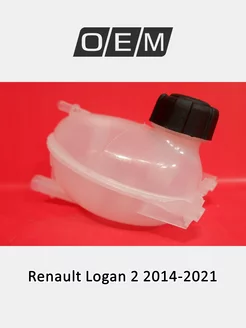 Бачок расширительный Renault Logan 2014-2021 217107259R