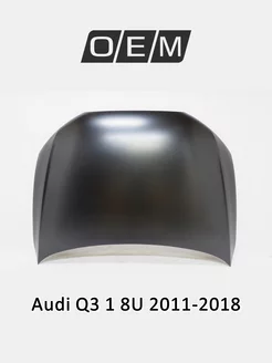 Капот Audi Q3 2011-2018 8U0823029B