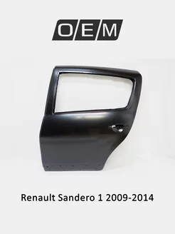 Дверь задняя левая Renault Sandero 2009-2014 821018232R