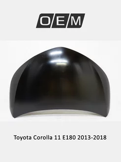 Капот Toyota Corolla 2013-2018 5330102300