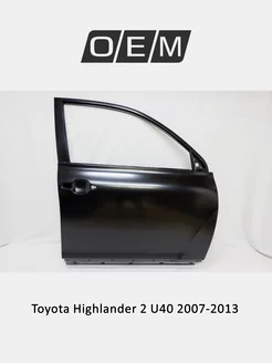 Дверь передняя правая Toyota Highlander 6700148130