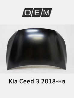 Капот Kia Ceed 2018-2024 66400J7000