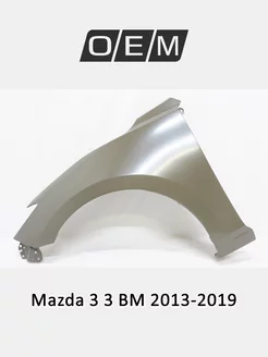 Крыло переднее левое Mazda 3 2013-2019 B45A52211B