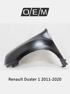 Крыло переднее левое Renault Duster 2011-2020 631012718R