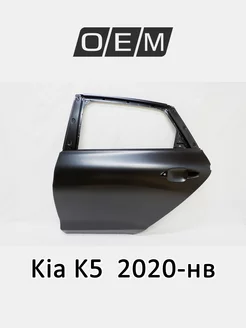 Дверь задняя левая Kia K5 2020-2024 77003L2000