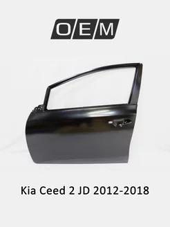 Дверь передняя левая Kia Ceed 2012-2018 76003A2000