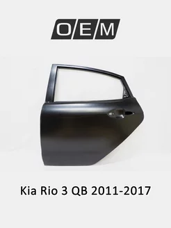 Дверь задняя левая Kia Rio 2011-2017 770034Y000