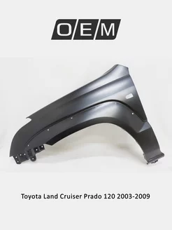 Крыло переднее левое Toyota Land Cruiser Prado 538026A150