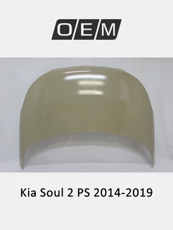 Капот Kia Soul 2014-2019 66400B2000