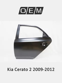 Дверь задняя левая Kia Cerato 2009-2012 770031M010