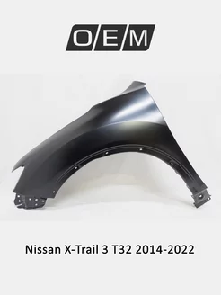 Крыло переднее левое Nissan X-Trail 2014-2022 F31014CCMA