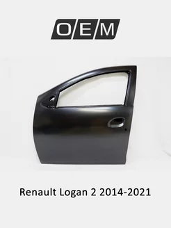 Дверь передняя левая Renault Logan 2014-2021 801012479R