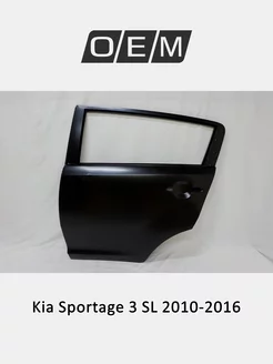 Дверь задняя левая Kia Sportage 2010-2016 770033W000