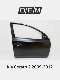 Дверь передняя правая Kia Cerato 2009-2012 760041M010