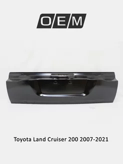 Дверь багажника нижняя часть Toyota Land Cruiser 6506160330