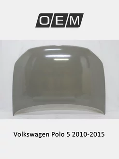 Капот Volkswagen Polo 2010-2015 6RU823031B