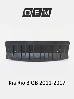 Защита под бампер передний Kia Rio 2011-2017