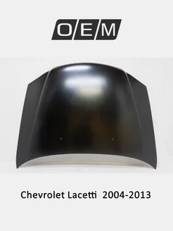 Капот Chevrolet Lacetti 2004-2013 96476549