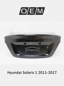 Крышка багажника Hyundai Solaris 2011-2017 692004L000