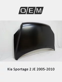 Капот Kia Sportage 2005-2010 664001F010