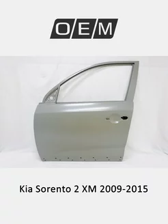 Дверь передняя левая Kia Sorento 2009-2021 760032P010