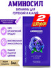 Удобрение для растений гортензий и азалий 2шт бренд Аминосил продавец Продавец № 657515