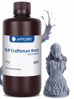 Фотополимерная смола DLP Craftsman Resin (Серый) 1л