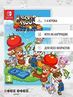 Harvest Moon Mad Dash (Switch)