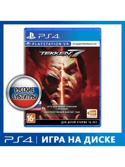 Игра PS4 Tekken 7 (рус субтитры)