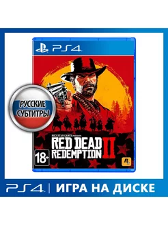 Игра PS4 Red Dead Redemption 2