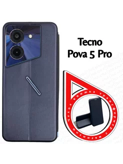 Чехол книжка на Tecno Pova 5 Pro (LH8n) (6.78'')