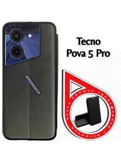 Чехол книжка на Tecno Pova 5 Pro (LH8n) (6.78'')