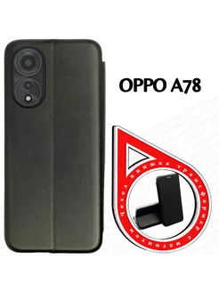 Чехол книжка на Oppo A78 (CPH2565) (6.43")