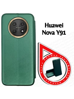 Чехол книжка на Huawei Nova Y91 (CTG-LX1) (6.95")