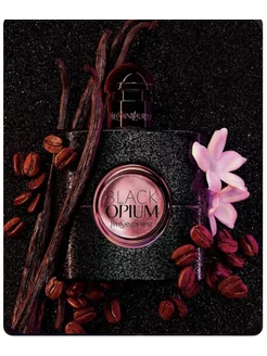 Духи Yves Saint Laurent Black Opium 90мл