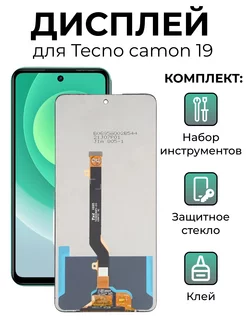 дисплей для Tecno camon 19 CI6n