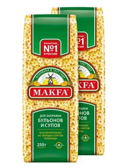 Макароны для супов и бульонов "Звездочки", 2 шт. по 250 г